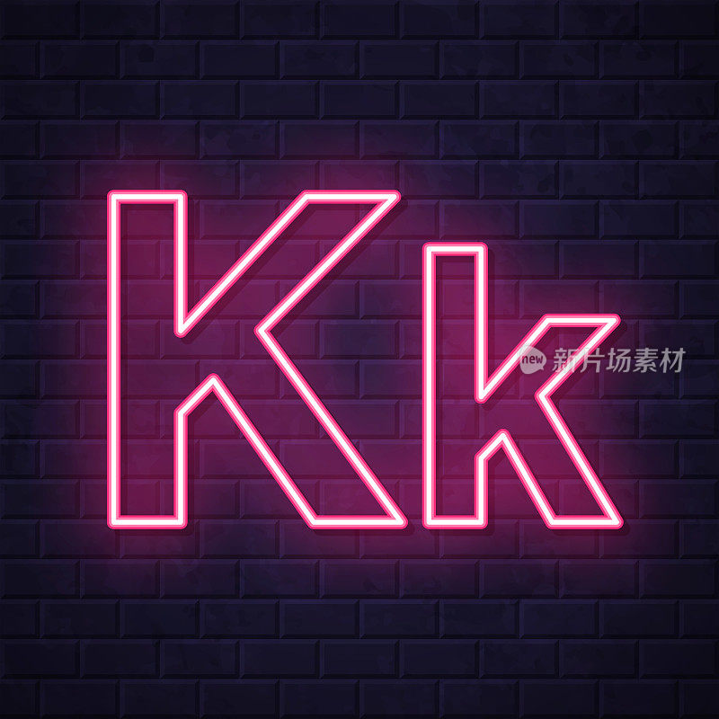 字母K -大写和小写。在砖墙背景上发光的霓虹灯图标